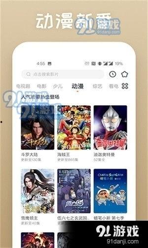 宅男免费观看视频在线,免费观看视频，畅享娱乐盛宴  第1张