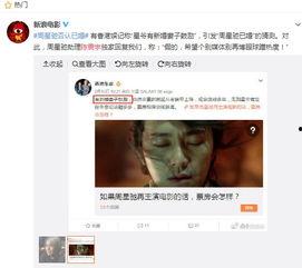 星爷爆料跳槽视频播放下载,视频播放下载背后的故事 第1张 星爷爆料跳槽视频播放下载,视频播放下载背后的故事 第1张