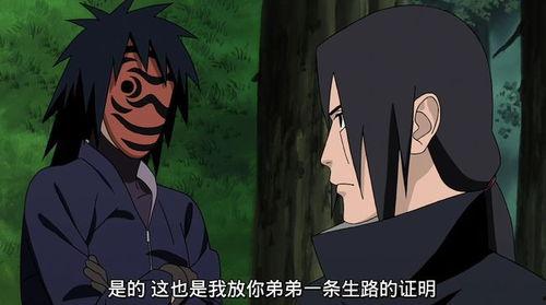 带土灭族之夜形态爆料视频,形态爆料视频深度解析 第2张 带土灭族之夜形态爆料视频,形态爆料视频深度解析 第2张