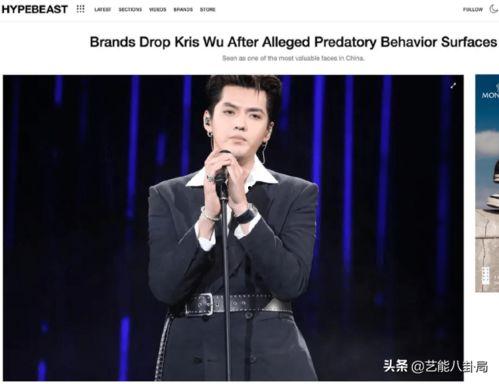 吴亦凡事件最新爆料新闻,新证据揭露惊人内幕  第3张