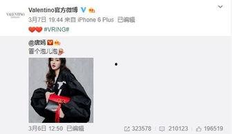 于嘉琦最新爆料,揭秘娱乐圈不为人知的幕后真相  第1张