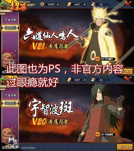 11月新忍者爆料视频,神秘角色亮相，技能解析与前瞻  第3张