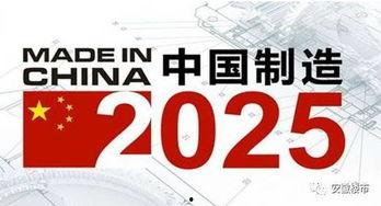 合肥国企爆料最新消息,揭秘重大改革动向与影响  第1张