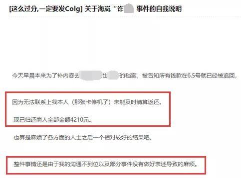 江西爆料博主名单最新,揭秘网络舆论背后的真相  第3张