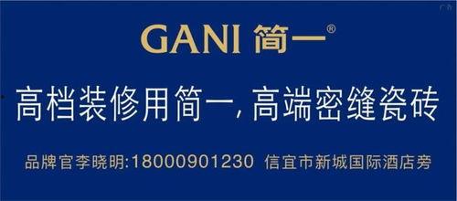 信宜爆料新闻最新消息,突发事件引发关注，详情即将揭晓  第2张