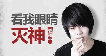 纪东杰直播爆料最新消息,最新消息大揭秘! 第1张 纪东杰直播爆料最新消息,最新消息大揭秘! 第1张