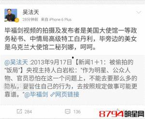 美国近期事件爆料视频大全,真相与争议一网打尽  第1张