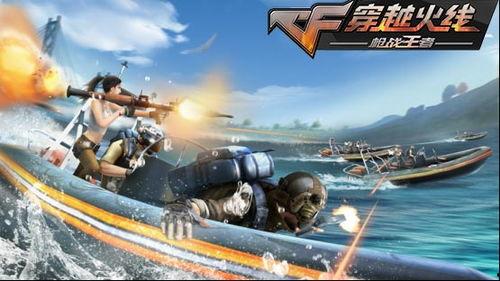 穿越火线最新爆料23年,全新爆料揭示年度巨作神秘面纱 第3张 穿越火线最新爆料23年,全新爆料揭示年度巨作神秘面纱 第3张